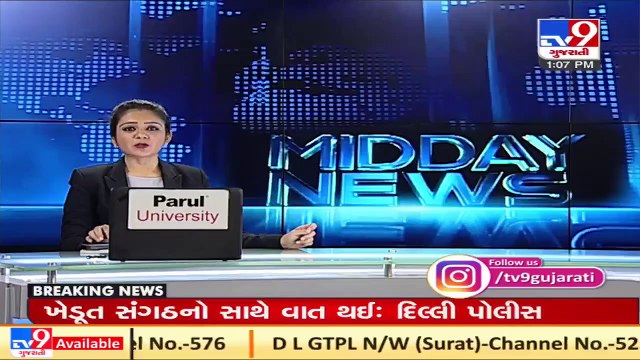 Farmers protest against the new farm laws at Azad Maidan, #Mumbai | tv9gujaratinews