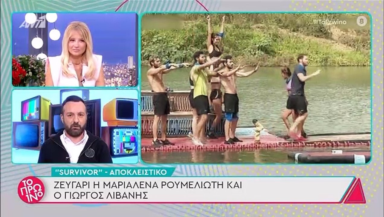 Survivor: Δεν πάει ο νους σου με ποιον γνωστό Έλληνα τραγουδιστή έχει σχέση η Μαριάλενα Ρουμελιώτη