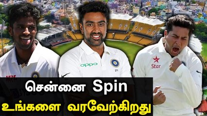 Chennai Chepaukல் Pitch மாற்றம்! England Cricketக்கு சவால் | OneIndia Tamil