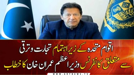 PM Imran Khan addresses to the session of UN trade and development conference