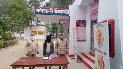 550 ग्राम अवैध डोडा चूर्ण बरामद कर अभियुक्त राहुल कुमार को गिरफ्तार किया