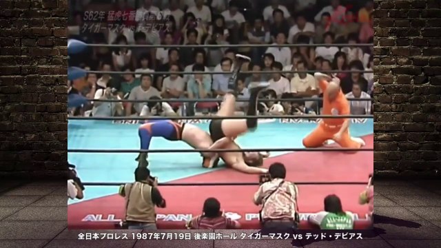 Tiger Mask vs Ted DiBiase [ All Japan pro wrestling ] AJPW Japanese pro wrestling【プロレス】　2代目 タイガーマスク (三沢) vs テッド・デビアス　猛虎７番勝負　1987年 全日本プロレス