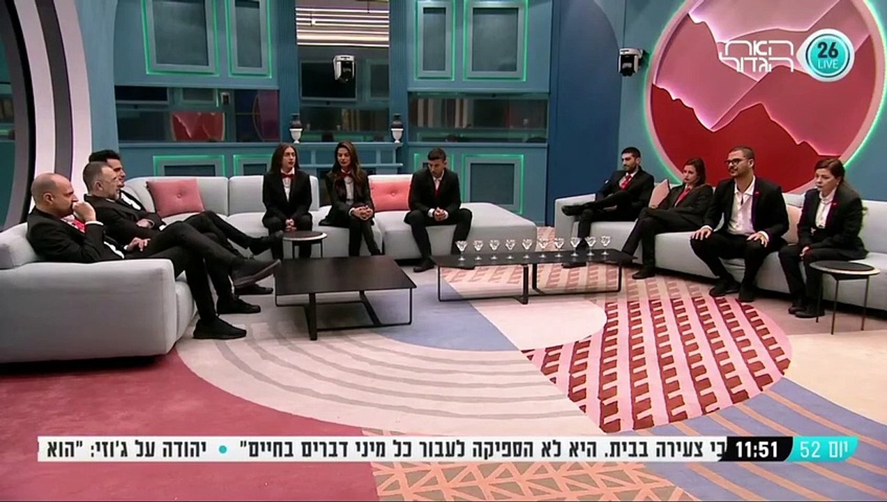 יום 52 - המשימה השבועית