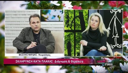 Living Room 23-01-2021