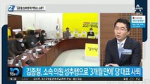 ‘김종철 성추행’에 박원순 소환?
