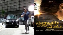 Mahesh Babu, Keerthy Suresh Kick Starts Sarkaru Vaari Paata Shoot  | Filmibeat Telugu