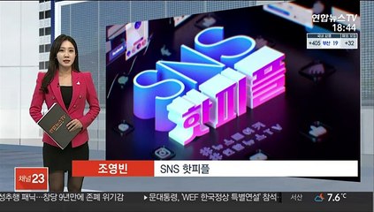 Tải video: [SNS 핫피플] 조성진 '모차르트 미발표곡' 세계 첫 연주 外