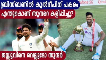 Why India picked Washington Sundar over Kuldeep Yadav in Brisbane?
