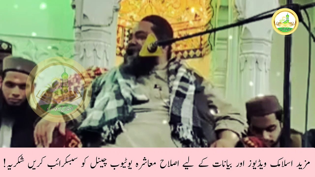 Emotional Bayan By Molana Abdul Hannan Siddique | موت اور قبر کی تیاری | Islah e Muashra