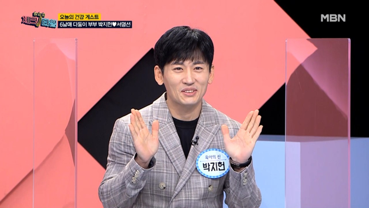한번 더 체크타임 20회 [겨울이 더 위험하다? 간 독소를 해독하라!] 미리보기