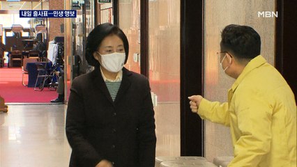 박영선, 내일 서울시장 출사표…나경원·오세훈 현장 민생행보