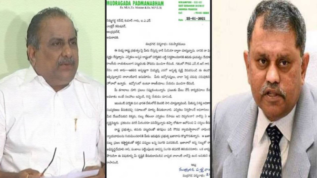 Mudragada Padmanabham Writes Letter To SEC Nimm...