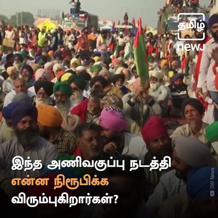 Farmers Adamant On Tractor Rally On Republic Day In Delhi