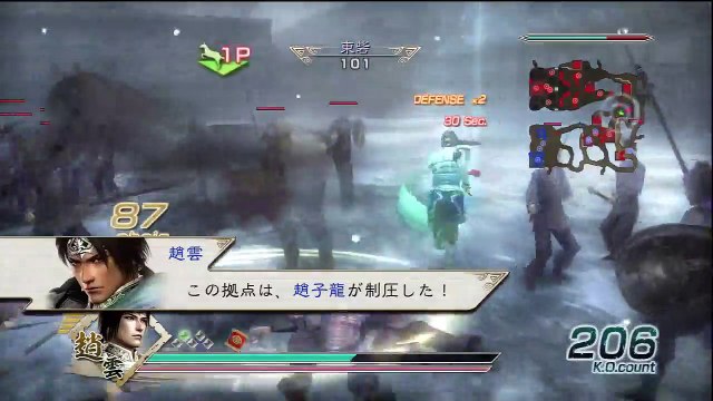 Shin Sangoku Musou 5 Zhao Yun Ep. 1 Chapter 1 - Battle Of Hu Lao Gate (Jap. Ver)