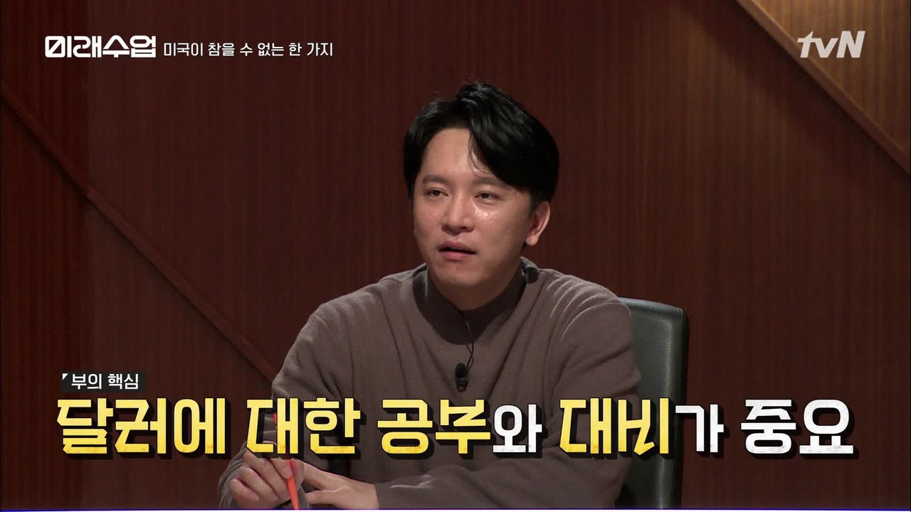 대량살상무기 때문이 아니라고? 미국이 이라크를 공격한 진짜 이유 | 부자의 핵심 '달...