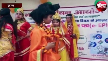 मतदाता दिवस पर डीएम ने लोगों को दिलाई शपथ