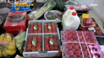 이게 일주일 치?! 6남매 다둥이 가족의 ♨요리와의 전쟁♨