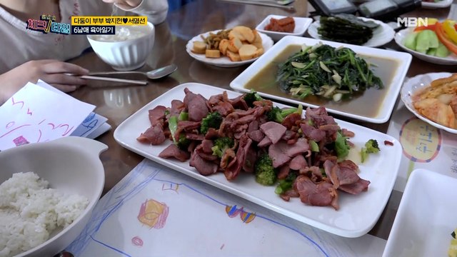 여기가 바로 뷔페? 박지헌♥서명선 대가족의 건강 밥상