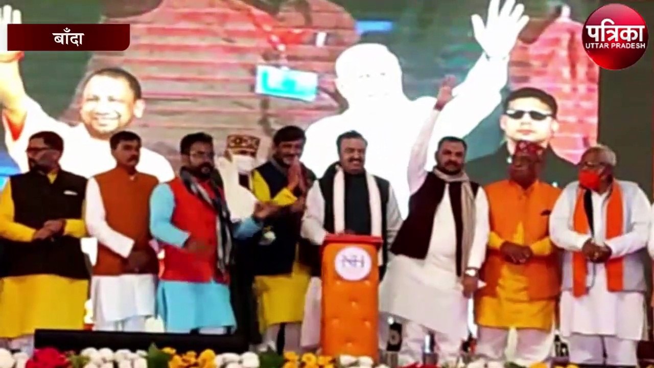 उप मुख्यमंत्री केशव प्रसाद मौर्य ने सपा-बसपा पर...