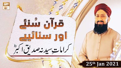 Download Video: Quran Suniye Aur Sunaiye | Karamat e Hazrat Abu Bakar Siddique (R.A) | 25th January 2021 | ARY Qtv