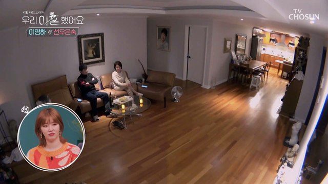“자고 가?” 표정은 이미 취침 준비 완료 TV CHOSUN 210125 방송