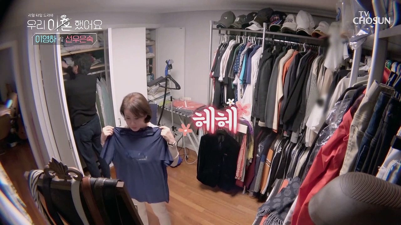 침대 시트까지 갈아놓은 스윗한 영하 씨❤  TV CHOSUN 210125 방송