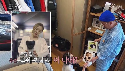 14년 세월이 쌓인 판도라 방 정리 시작↗ TV CHOSUN 210125 방송