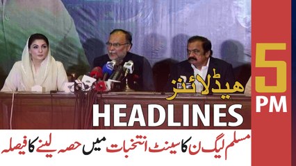 ARY NEWS HEADLINES | 5 PM | 25th JANUARY 2021