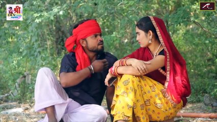 शादी सुदा आदमी को हुआ दूसरा प्यार : प्रेम करना पड़ा भारी || मारवाड़ी देसी कॉमेडी || New COMEDY Video || Marwadi Desi VILLEGE Comedy Video