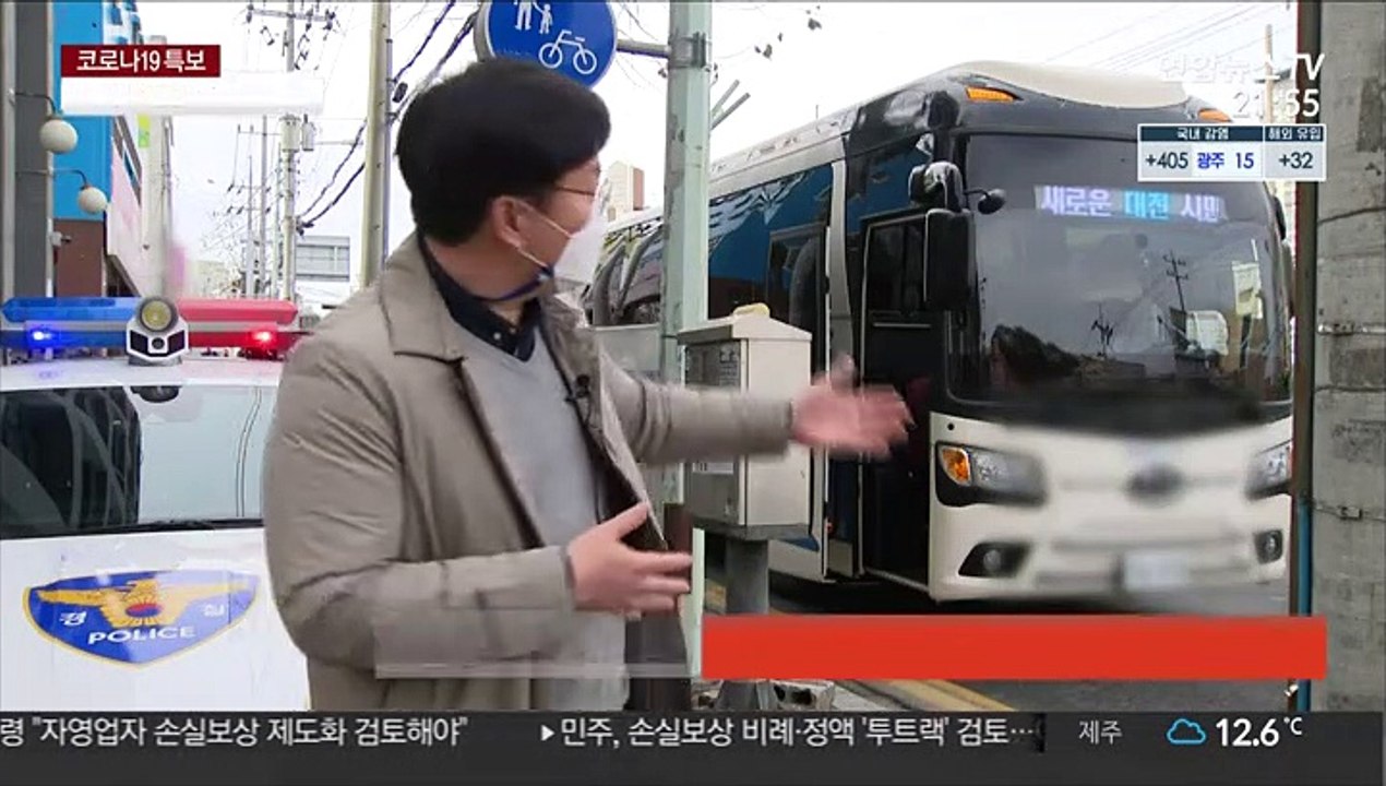 대전 IEM국제학교 130여명 확진…전국 확산 우려
