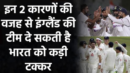 ENG vs IND: 2 Major Reason why England can give tough competition to the Indian Team| वनइंडिया हिंदी