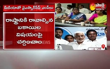 వైఎస్సార్‌సీపీ ఎంపీలతో సీఎం వైఎస్‌ జగన్‌ సమావేశం