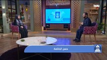 بيت دعاء | علامات حسن الخاتمة وجهود مؤسسة سقيا الماء مع الشيخ صالح الشواف