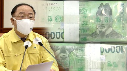 손실보상 '첩첩산중'...홍남기 "100조 손실보상은 불가능" / YTN