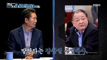 ”한일관계 개선 도모” 文 대통령과 ”실타래 역할“ 강창일 주일대사