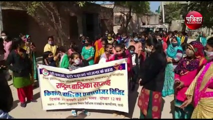 VIDEO : बालिकाओं ने जानी सरकारी कार्यालयों की कार्यप्रणाली