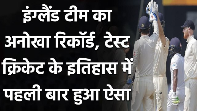 England vs Srilanka 2nd Test: Jack Leach to Dom Bess, Spiners took all ten wickets| Oneindia Sports