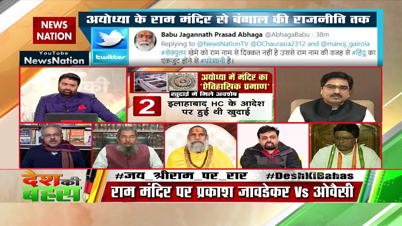Desh Ki Bahas : इतिहास की भूलों को हमने सुधारा है : अवनीजेश अवस्थी, राजनीतिक विश्लेषक  #DeshKiBahas   #BigDebateShow  #NewsState