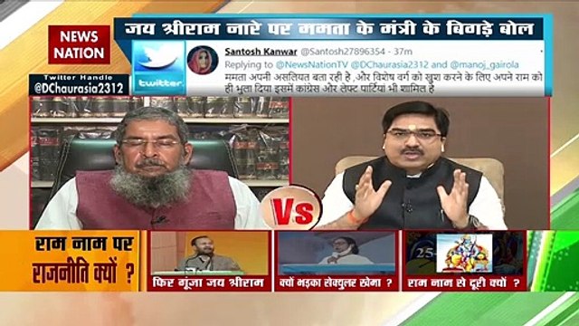 Desh Ki Bahas : मैं तो प्रभु रामचंद्र के न्याय को मानता हूं : प्रेम शुक्ला, प्रवक्ता, BJP