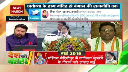 Desh Ki Bahas : सीता मैया लक्ष्मी माता की अवतार हैं : बादल देबनाथ, नेता, TMC