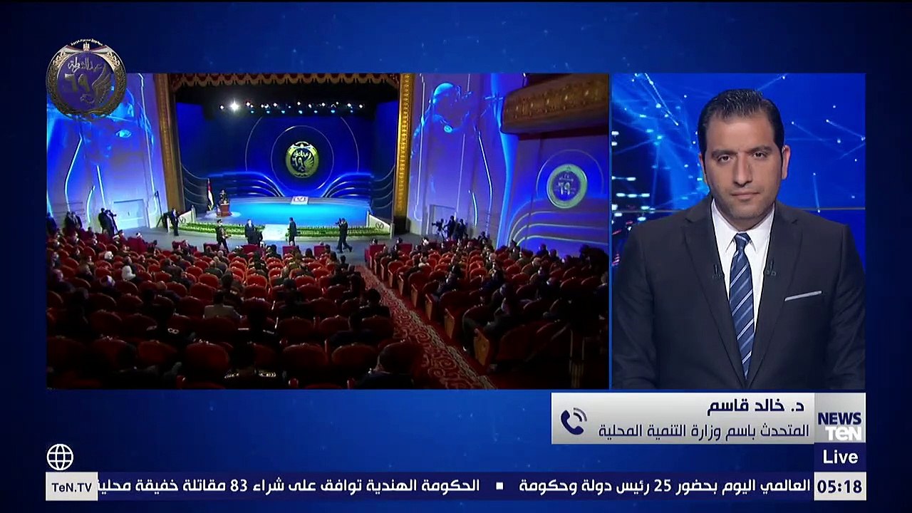 المتحدث باسم وزارة التنمية المحلية لـTeN:مشروع تطوير القرى يستهدف تحسين مستوى المعيشة وتوفير فرص عمل