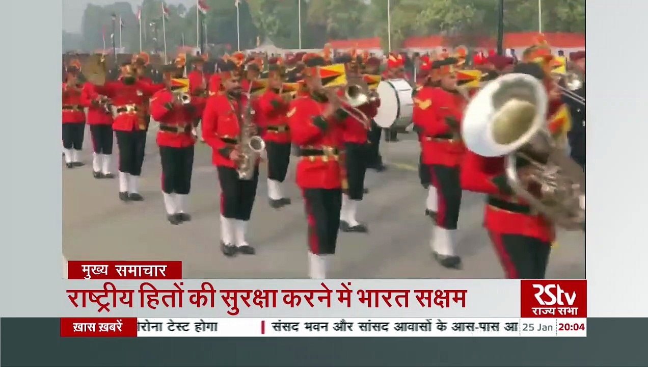 Top Headlines at 8 pm (Hindi) _ 25 January, 2021