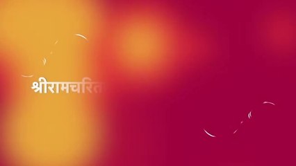 श्रीरामचरितमानस मंगलचरण Part 14__ Maithili Thakur