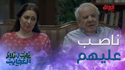 محتاجين رقم ميسي رجاءً عندنا شلون نصايح من غايب تخبل