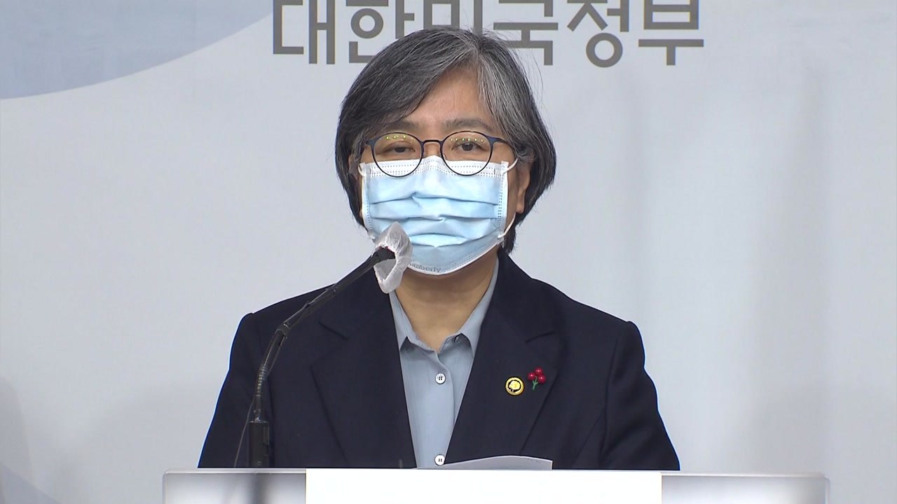 정은경 "교내 전파 다룬 논문, 3차 유행 이후 상황과는 달라" / YTN
