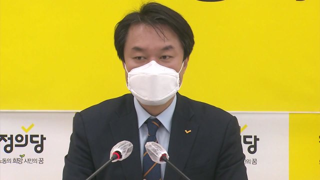 정의당 김종철 대표, 성추행 사건으로 직위해제 / YTN