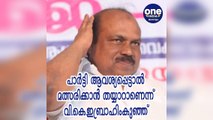 പാര്‍ട്ടി ആവശ്യപ്പെട്ടാല്‍ മത്സരിക്കാന്‍ തയ്യാറാകുമെന്ന് വി.കെ.ഇബ്രാഹിംകുഞ്ഞ്‌