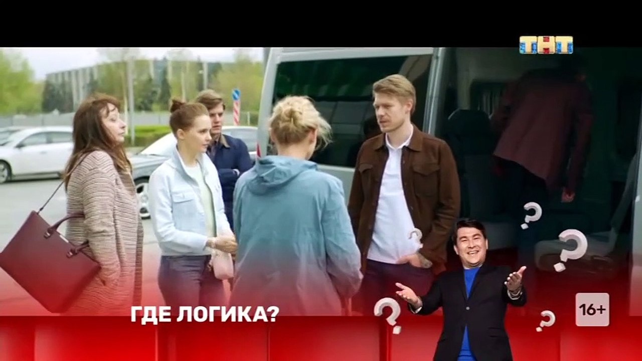 Полет 1 серия