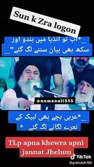 ذرا سن کے | Allama khadim hussain rizvi | AHF Studio
