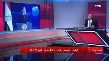 الديهي يكشف رسائل الرئيس السيسي للمصريين من احتفالية عيد الشرطة بالذكرى الـ69.. اعرفها